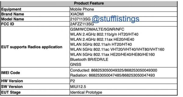 <br />
						Xiaomi Mi 11T Pro на Snapdragon 888 готов к анонсу<br />
					